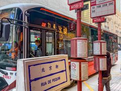 -滋味满屋美食坊(上海街店)