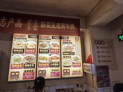 -矮子粉店1985·长沙米粉(湘春路店)