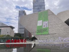 -深圳市当代艺术与城市规划馆