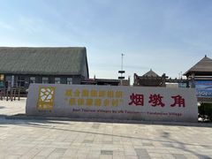 -花斑彩石景区