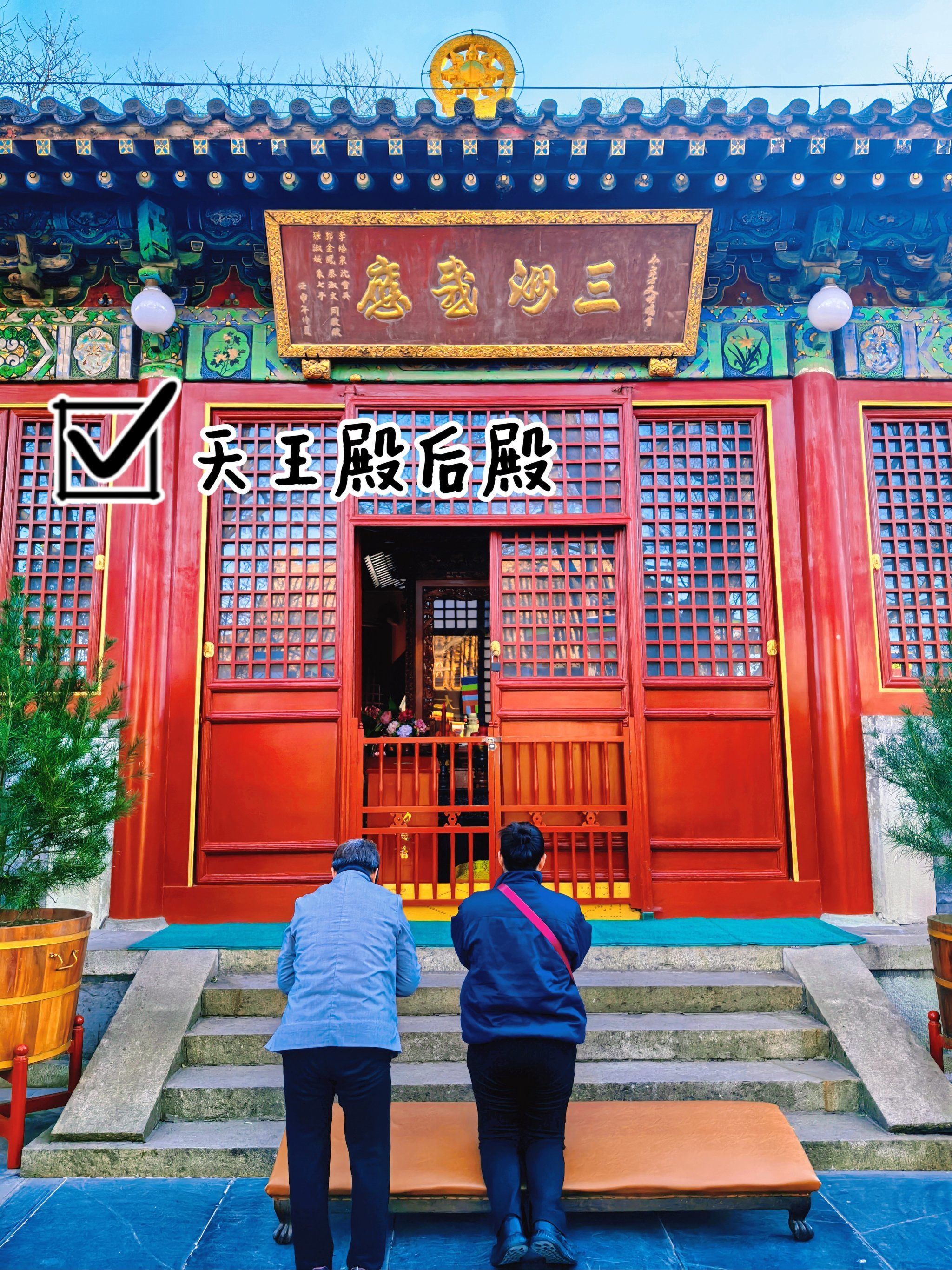 广济寺超度-广济寺求什么最灵验