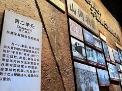 -沈阳“九·一八”历史博物馆