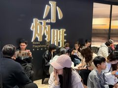 -小炳胜(卓悦中心店)