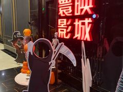-寰映影城(大融城激光IMAX店)
