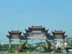 -天目湖山水园