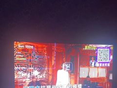 -大溪地量贩KTV(合肥1912店)