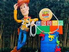 -上海迪士尼度假区