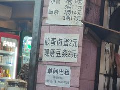 -赵伍面庄(松石大道店)