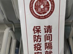 -北京大学第一医院(西城厂桥院区)