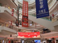 -凯德广场(金牛店)