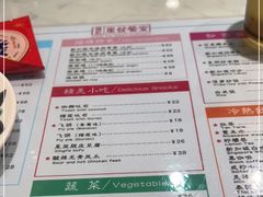 -滕记星发餐室·新加坡菜(巨鹿路店)