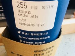 -瑞幸咖啡(解放碑英利大融城店)