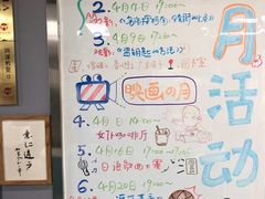 -帝京日语(春熙路旗舰校区)