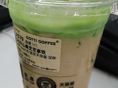 -库迪咖啡(成都茂业中心店)