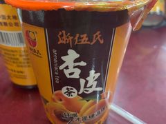 -金张掖麻辣烫(凤城一路店)