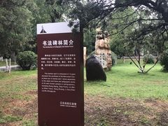 -辽沈战役纪念馆