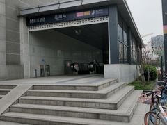 -范湖(地铁站)