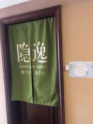 -梵隐SPA