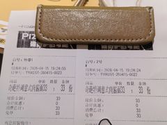 -做披萨的奇葩(中海央墅店)