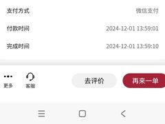 -库迪咖啡(乐淘里地下商业街店)