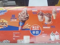 -麦当劳(四川北路店)