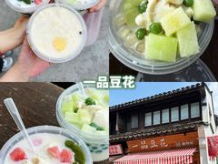 -衣裳街历史文化街区