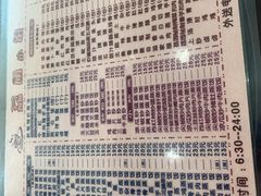 -荔园小馆(园岭新村二期店)