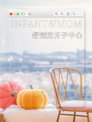 -英芬国际月子中心(岛屿度假月子·洲至奢选香岚店)