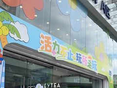 -九木杂物社(新一城店)