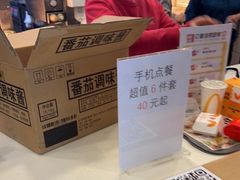 -麦当劳(曲阳店)