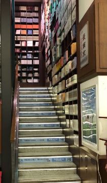 -新华书店(新街口旗舰店)