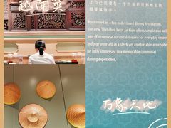 -安南小馆(华润城万象天地店)