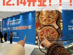 -沈阳铁西万象汇