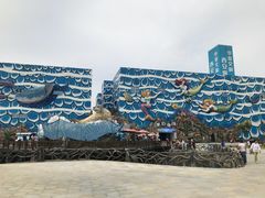 -华夏文旅海洋公园