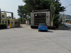 -那琴半岛地质海洋公园