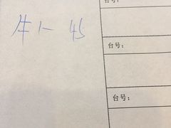 -红星光发煲仔饭(大石街店)