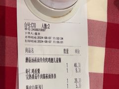 -西贝(华发商都店)