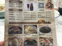 -和记小菜(七宝店)