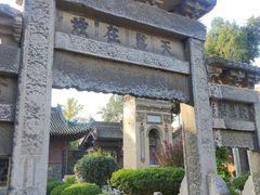 -西安化觉巷清真大寺