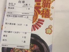 -围龙屋客家食府(福田店)