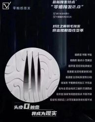 -飞梵造型