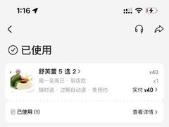 -狐狸和向日葵(北京路店)