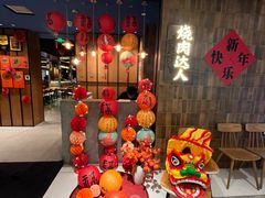 -烧肉达人•炭火烧肉(新天地店)