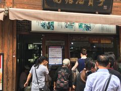 门面-南塘油赞子(南塘店)