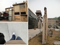 -半岛1919创意园区