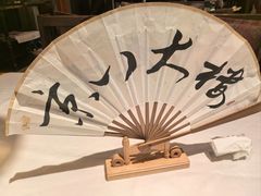 -京八大楼·京剧·烤鸭(三里屯店)