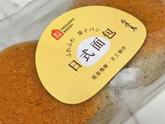 -盒马鲜生(枣园路店)