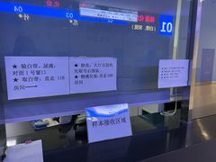 -上海交通大学医学院附属仁济医院(北院)