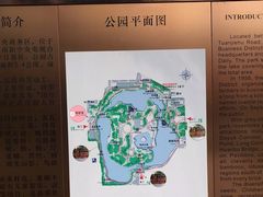 -团结湖公园