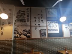 大堂-老三样·美食研究中心(世贸路店)